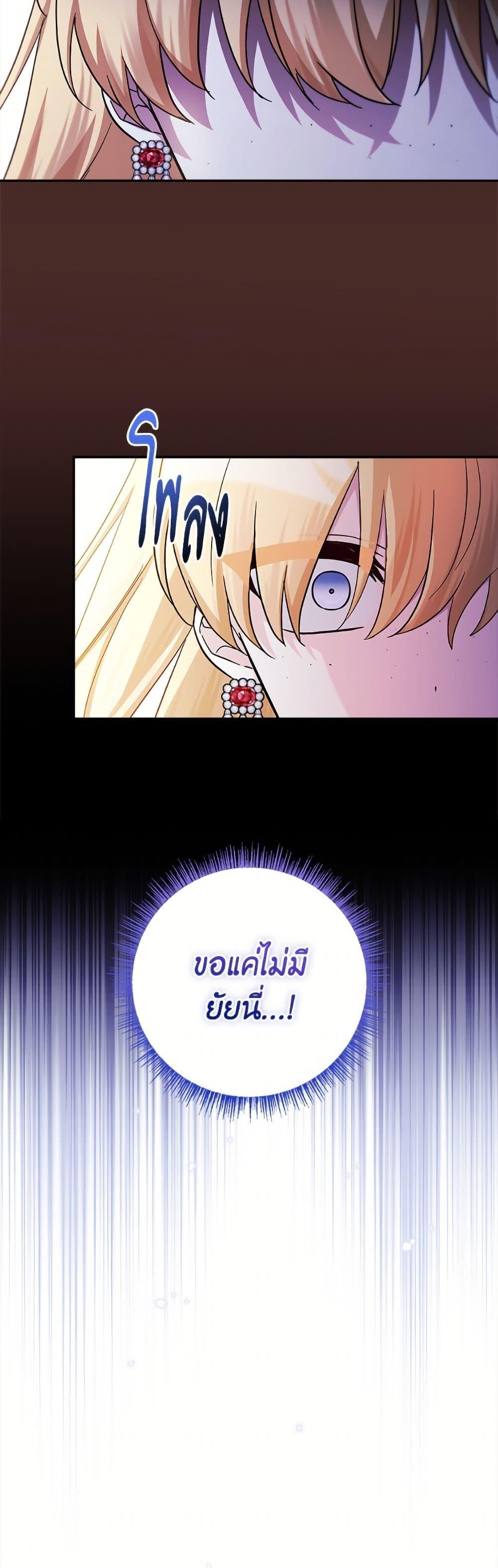 Manga-lc-com อ่านมังงะ อ่านการ์ตูน ออนไลน์ ฟรี The Youngest Daughter of the Villainous Duke ตอนที่ 1 2 3 4 5 6 7 8 9 10 11 12 13 14 ฟรี ไม่มีโฆษณา Manga-lc - อ่าน มังงะ อ่าน การ์ตูน ออนไลน์ อ่านมังงะ ฟรี