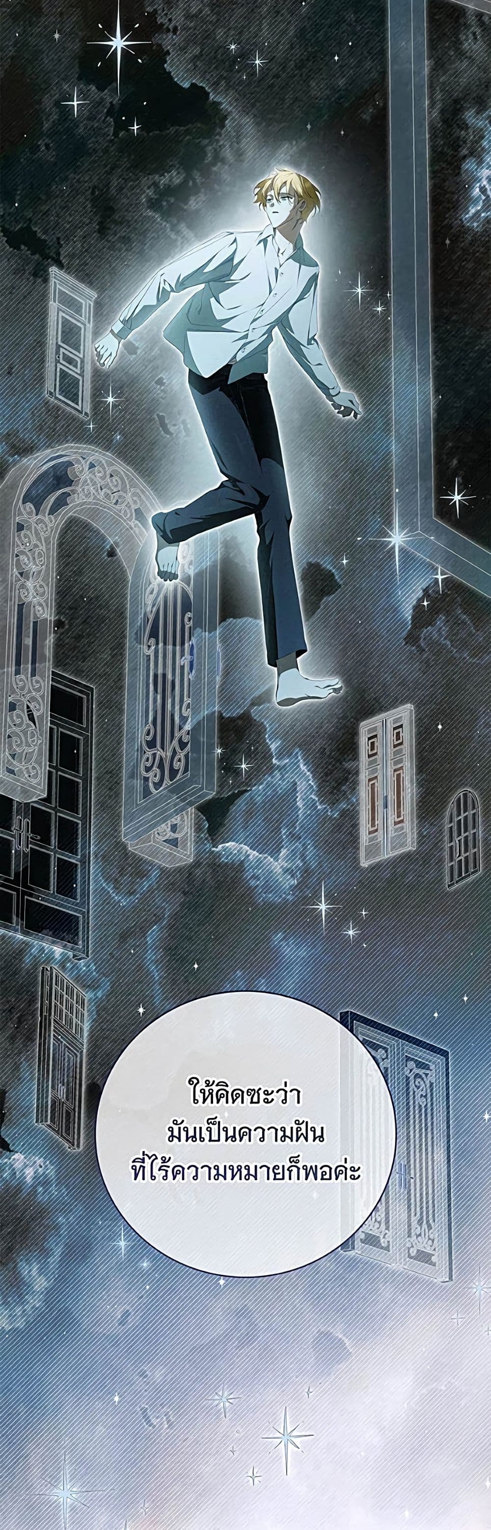 Manga-lc-com อ่านมังงะ อ่านการ์ตูน ออนไลน์ ฟรี The Count’s Secret Maid ตอนที่ 1 2 3 4 5 6 7 8 9 10 11 12 13 14 ฟรี ไม่มีโฆษณา Manga-lc - อ่าน มังงะ อ่าน การ์ตูน ออนไลน์ อ่านมังงะ ฟรี