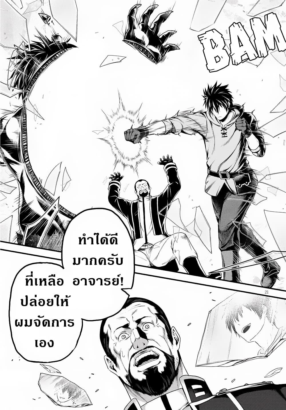 Manga-lc-com อ่านมังงะ อ่านการ์ตูน ออนไลน์ ฟรี Murabito desu ga Nani ka ตอนที่ 1 2 3 4 5 6 7 8 9 10 11 12 13 14 ฟรี ไม่มีโฆษณา Manga-lc - อ่าน มังงะ อ่าน การ์ตูน ออนไลน์ อ่านมังงะ ฟรี