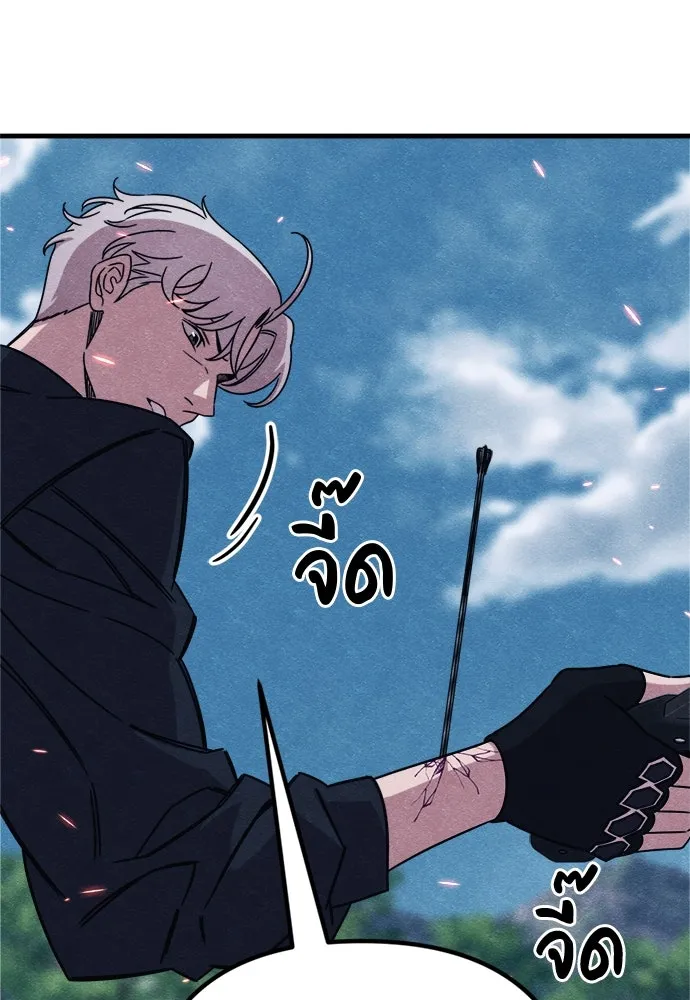 Zombie X Slasher ตอนที่ 87 รูปที่ 127