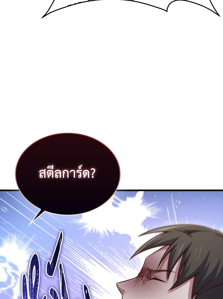 Manga-lc-com อ่านมังงะ อ่านการ์ตูน ออนไลน์ ฟรี The Lord of Coins ตอนที่ 1 2 3 4 5 6 7 8 9 10 11 12 13 14 ฟรี ไม่มีโฆษณา Manga-lc - อ่าน มังงะ อ่าน การ์ตูน ออนไลน์ อ่านมังงะ ฟรี