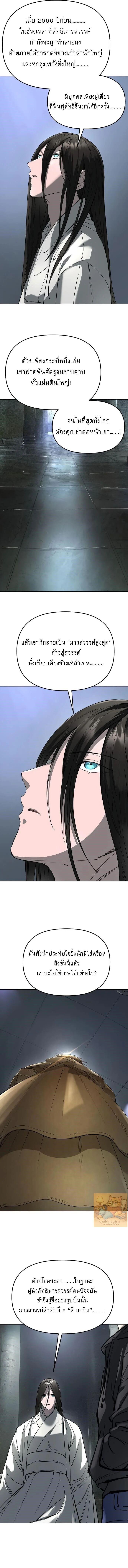 Manga-lc-com อ่านมังงะ อ่านการ์ตูน ออนไลน์ ฟรี Cosmic Heavenly Demon 3077 ตอนที่ 1 2 3 4 5 6 7 8 9 10 11 12 13 14 ฟรี ไม่มีโฆษณา Manga-lc - อ่าน มังงะ อ่าน การ์ตูน ออนไลน์ อ่านมังงะ ฟรี