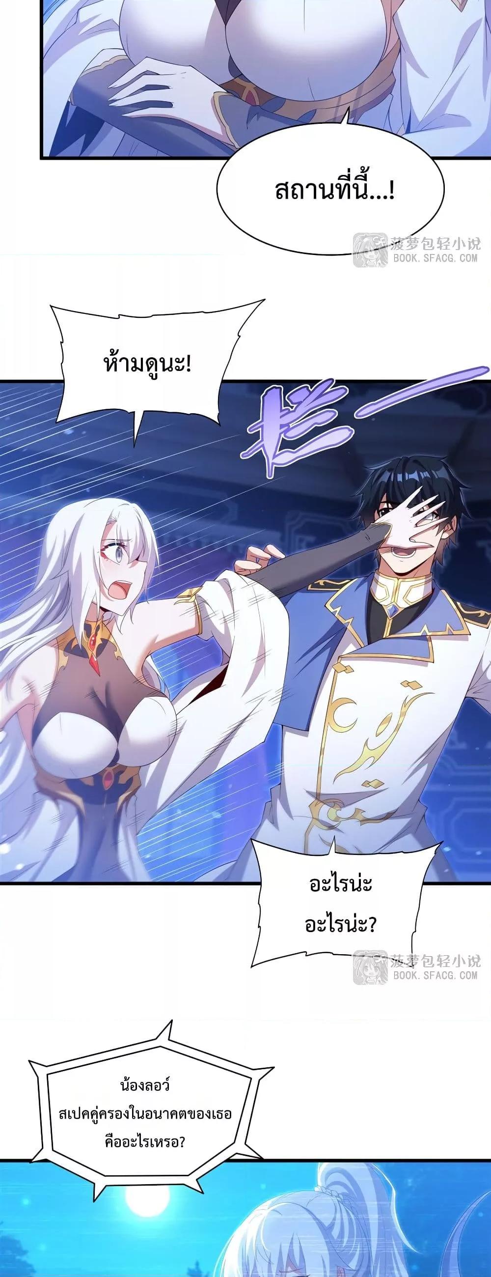 Manga-lc-com อ่านมังงะ อ่านการ์ตูน ออนไลน์ ฟรี MalevolentDrag ตอนที่ 1 2 3 4 5 6 7 8 9 10 11 12 13 14 ฟรี ไม่มีโฆษณา Manga-lc - อ่าน มังงะ อ่าน การ์ตูน ออนไลน์ อ่านมังงะ ฟรี