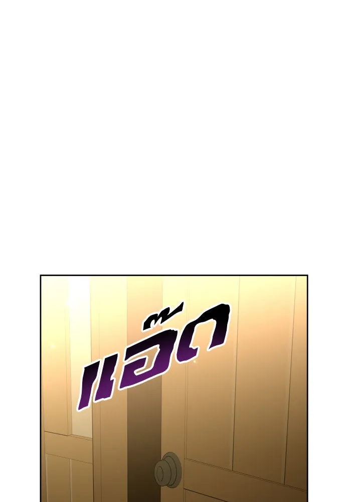 ชิงชีวิตพลิกลิขิตชะตา ตอนที่ 213. ออกไปนอกกรงนกกันเถอะ(4) รูปที่ 82