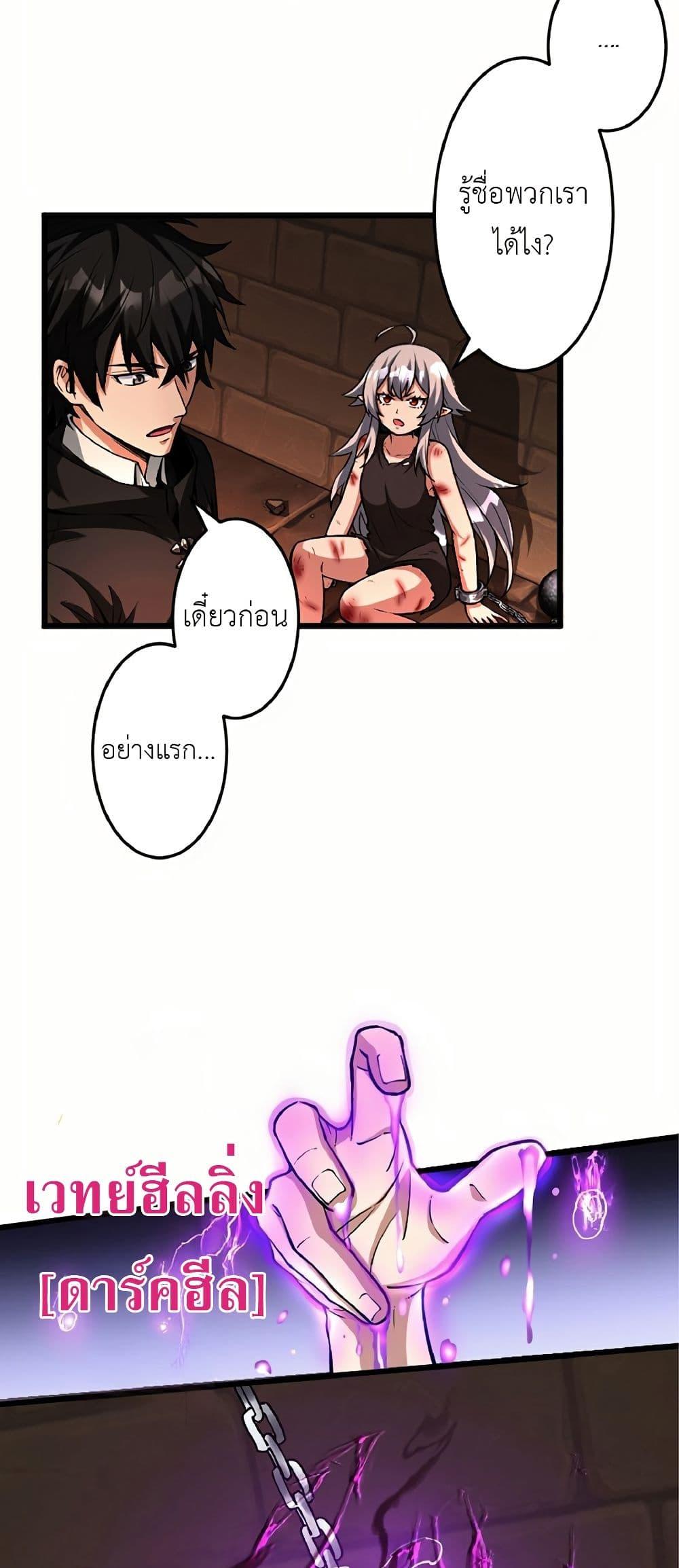 Manga-lc-com อ่านมังงะ อ่านการ์ตูน ออนไลน์ ฟรี Kiraware no Yarinaoshi ~ Yuusha ni Uragirare, Ryou Omoidatta Seijo to Inochi o Ubawareta Ore, Kako ni Modotte Subete o… ตอนที่ 1 2 3 4 5 6 7 8 9 10 11 12 13 14 ฟรี ไม่มีโฆษณา Manga-lc - อ่าน มังงะ อ่าน การ์ตูน ออนไลน์ อ่านมังงะ ฟรี