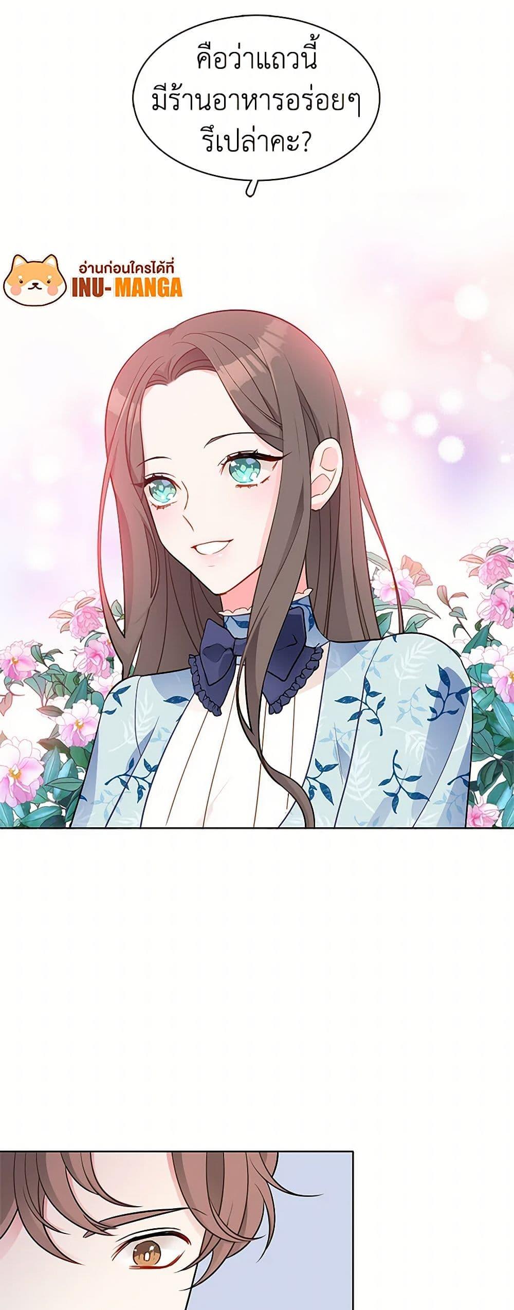 Manga-lc-com อ่านมังงะ อ่านการ์ตูน ออนไลน์ ฟรี The Detective Of Muiella ตอนที่ 1 2 3 4 5 6 7 8 9 10 11 12 13 14 ฟรี ไม่มีโฆษณา Manga-lc - อ่าน มังงะ อ่าน การ์ตูน ออนไลน์ อ่านมังงะ ฟรี