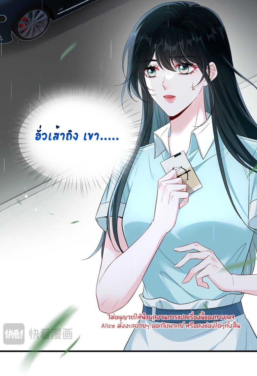 Manga-lc-com อ่านมังงะ อ่านการ์ตูน ออนไลน์ ฟรี Mr.HuoSpoils ตอนที่ 1 2 3 4 5 6 7 8 9 10 11 12 13 14 ฟรี ไม่มีโฆษณา Manga-lc - อ่าน มังงะ อ่าน การ์ตูน ออนไลน์ อ่านมังงะ ฟรี