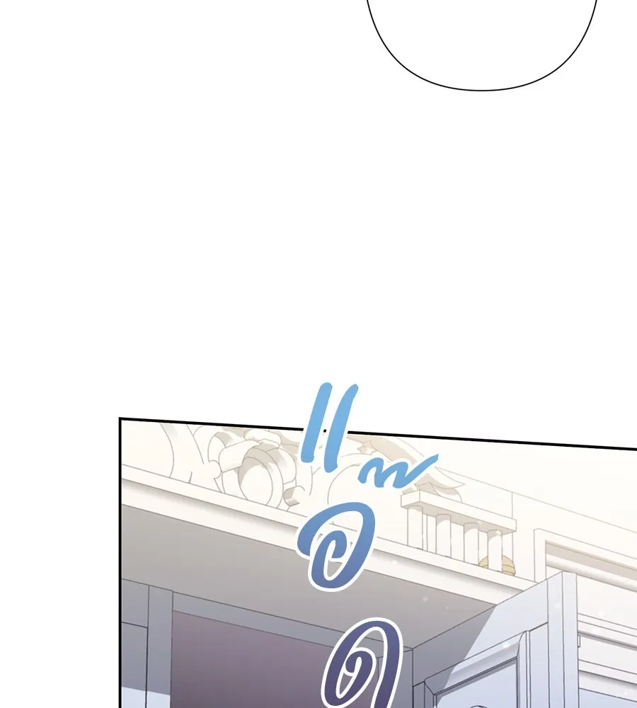 บาสเตียน ตอนที่ 37 รูปที่ 74