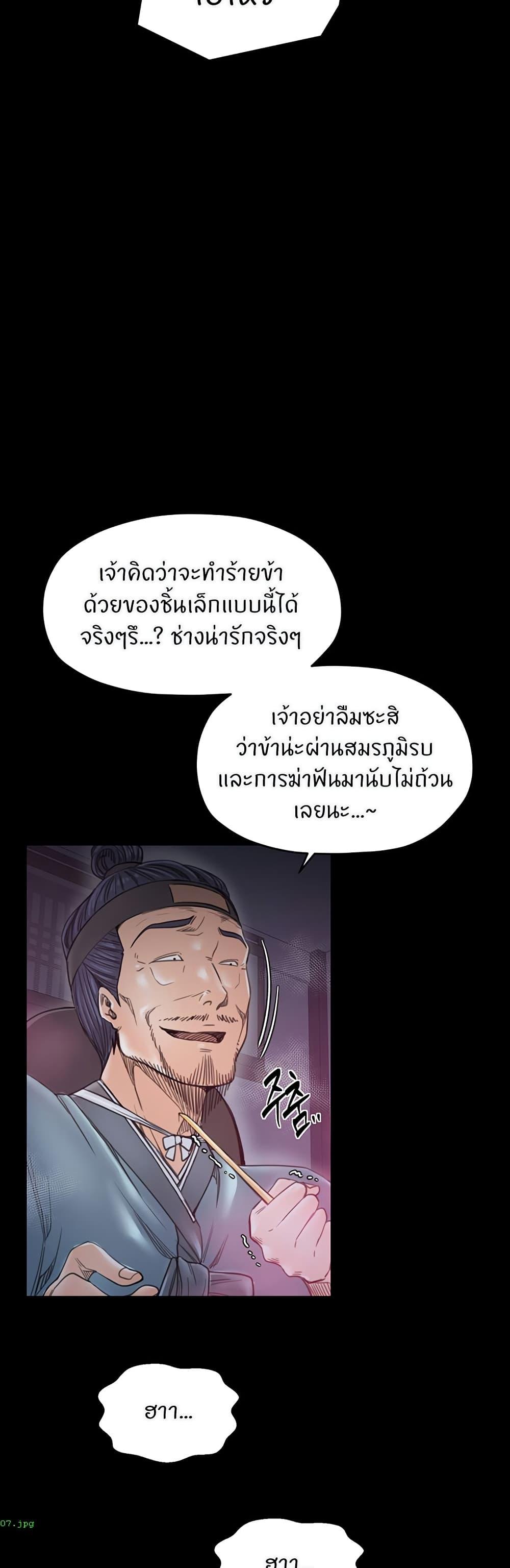 Doujin-Lc- อ่าน โดจิน มังฮวา เกาหลี ญี่ปุ่น จีน แปลไทย The Servant’s Story ตอนที่ 1 2 3 4 5 6 7 8 9 10 11 12 13 14 ฟรี ไม่มีโฆษณา อ่าน โดจิน Manhwa เกาหลี ญี่ปุ่น จีน เรามีครบ คัดมาให้เน้นๆ โดจิน 18+ รับประกันความฟินโดย  Doujin Lc