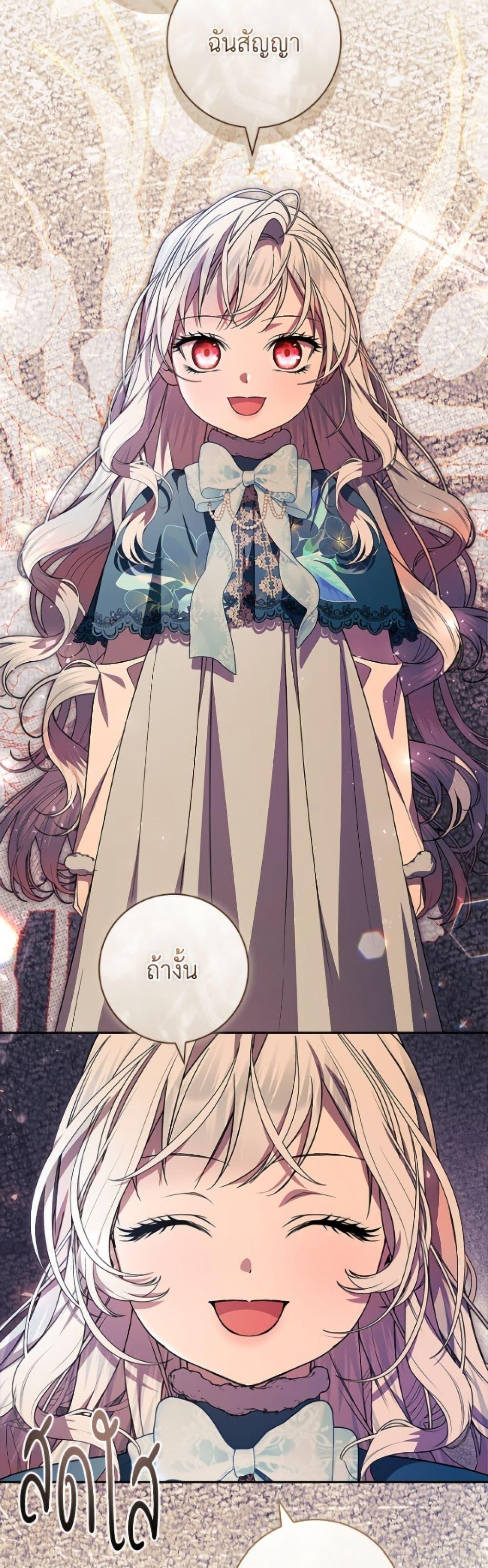 Manga-lc-com อ่านมังงะ อ่านการ์ตูน ออนไลน์ ฟรี I Adopted A Villainous Dad ตอนที่ 1 2 3 4 5 6 7 8 9 10 11 12 13 14 ฟรี ไม่มีโฆษณา Manga-lc - อ่าน มังงะ อ่าน การ์ตูน ออนไลน์ อ่านมังงะ ฟรี