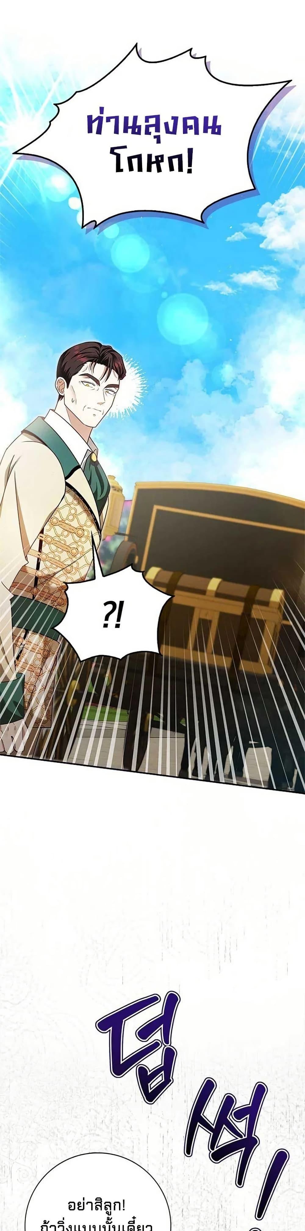 Manga-lc-com อ่านมังงะ อ่านการ์ตูน ออนไลน์ ฟรี Little Peanut and Villain Uncle ตอนที่ 1 2 3 4 5 6 7 8 9 10 11 12 13 14 ฟรี ไม่มีโฆษณา Manga-lc - อ่าน มังงะ อ่าน การ์ตูน ออนไลน์ อ่านมังงะ ฟรี