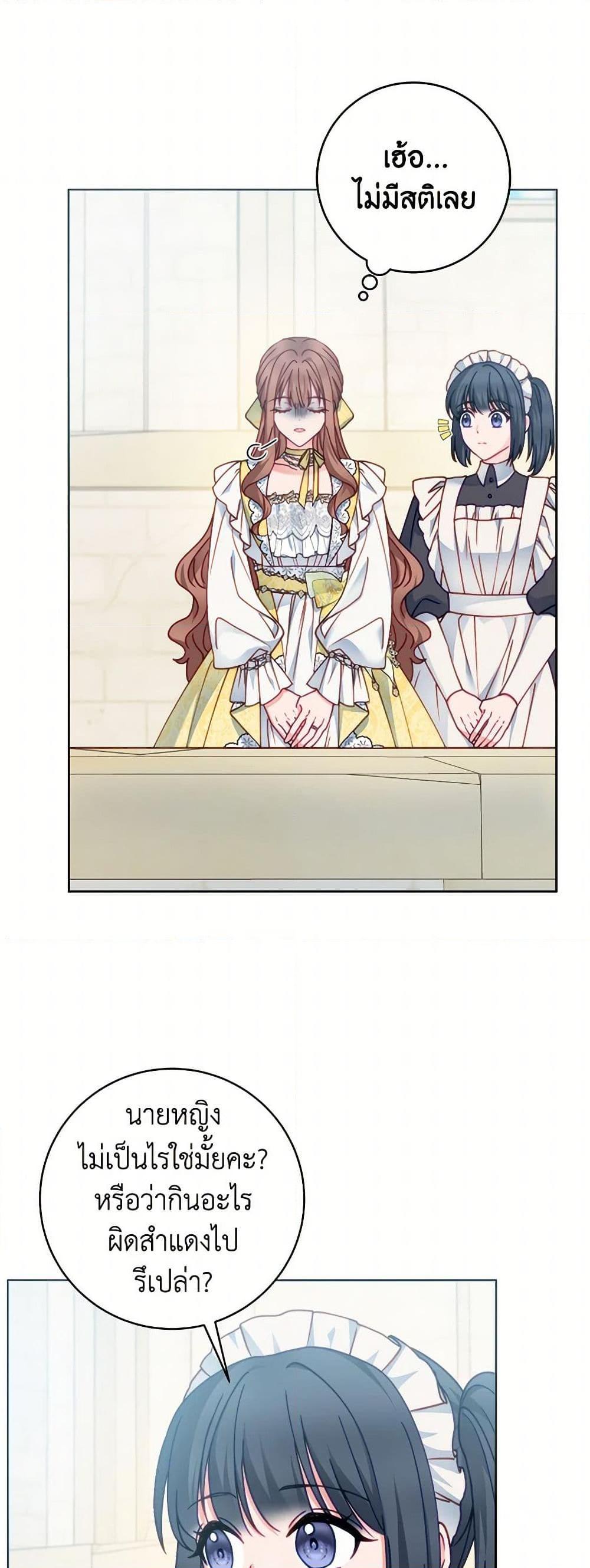 Manga-lc-com อ่านมังงะ อ่านการ์ตูน ออนไลน์ ฟรี Contractual Marriage to a Surly Duke ตอนที่ 1 2 3 4 5 6 7 8 9 10 11 12 13 14 ฟรี ไม่มีโฆษณา Manga-lc - อ่าน มังงะ อ่าน การ์ตูน ออนไลน์ อ่านมังงะ ฟรี