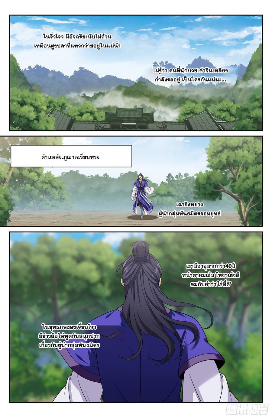 Manga-lc-com อ่านมังงะ อ่านการ์ตูน ออนไลน์ ฟรี Nightwatcher ตอนที่ 1 2 3 4 5 6 7 8 9 10 11 12 13 14 ฟรี ไม่มีโฆษณา Manga-lc - อ่าน มังงะ อ่าน การ์ตูน ออนไลน์ อ่านมังงะ ฟรี