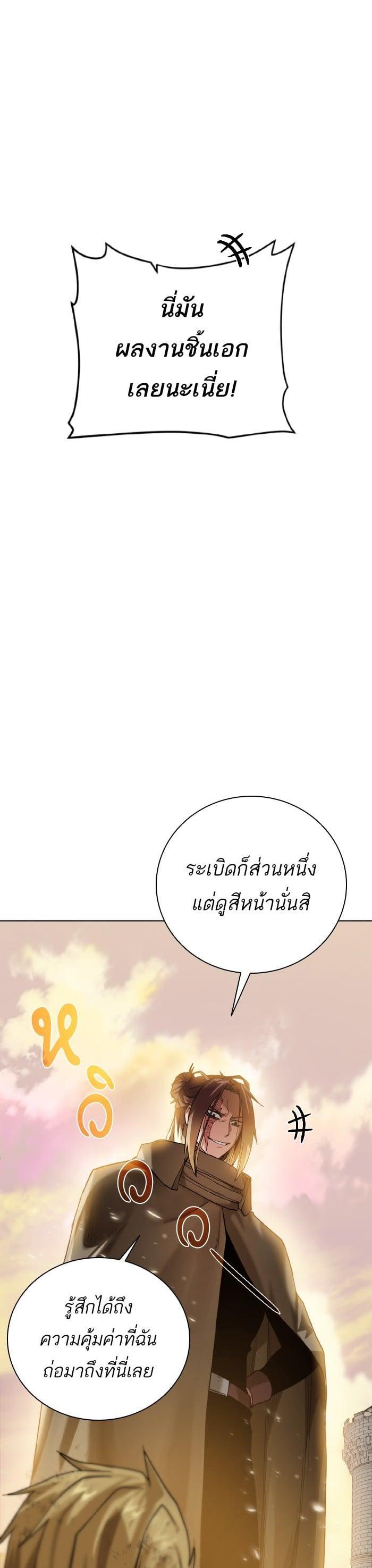 Manga-lc-com อ่านมังงะ อ่านการ์ตูน ออนไลน์ ฟรี Dungeons and Artifacts ตอนที่ 1 2 3 4 5 6 7 8 9 10 11 12 13 14 ฟรี ไม่มีโฆษณา Manga-lc - อ่าน มังงะ อ่าน การ์ตูน ออนไลน์ อ่านมังงะ ฟรี