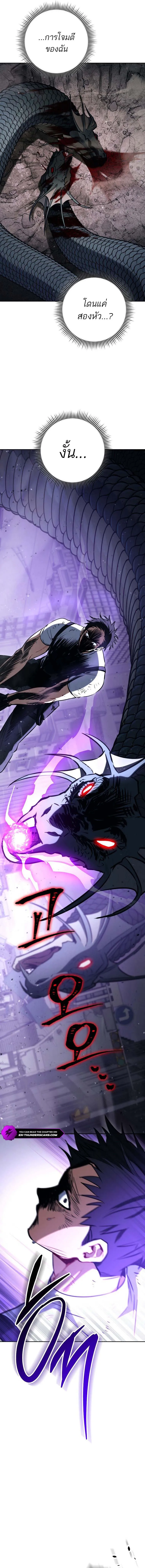 The Top Ranker_s Aspiring Writer Life Manual ท_อปแรงค_ฮ_นเตอร_อยากจะเป_นน_กเข_ยน ตอนที่ ตอนที่ 2 รูปที่ 22