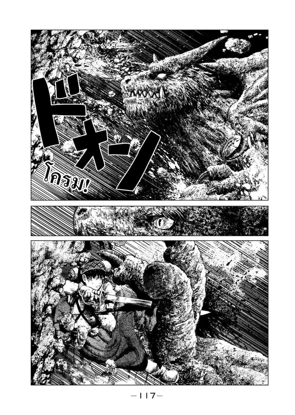 Manga-lc-com อ่านมังงะ อ่านการ์ตูน ออนไลน์ ฟรี Dragon Hunt Tribe ตอนที่ 1 2 3 4 5 6 7 8 9 10 11 12 13 14 ฟรี ไม่มีโฆษณา Manga-lc - อ่าน มังงะ อ่าน การ์ตูน ออนไลน์ อ่านมังงะ ฟรี