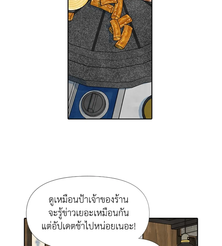 เหตุผลของคนไม่อยากอยู่ ตอนที่ 34 รูปที่ 67