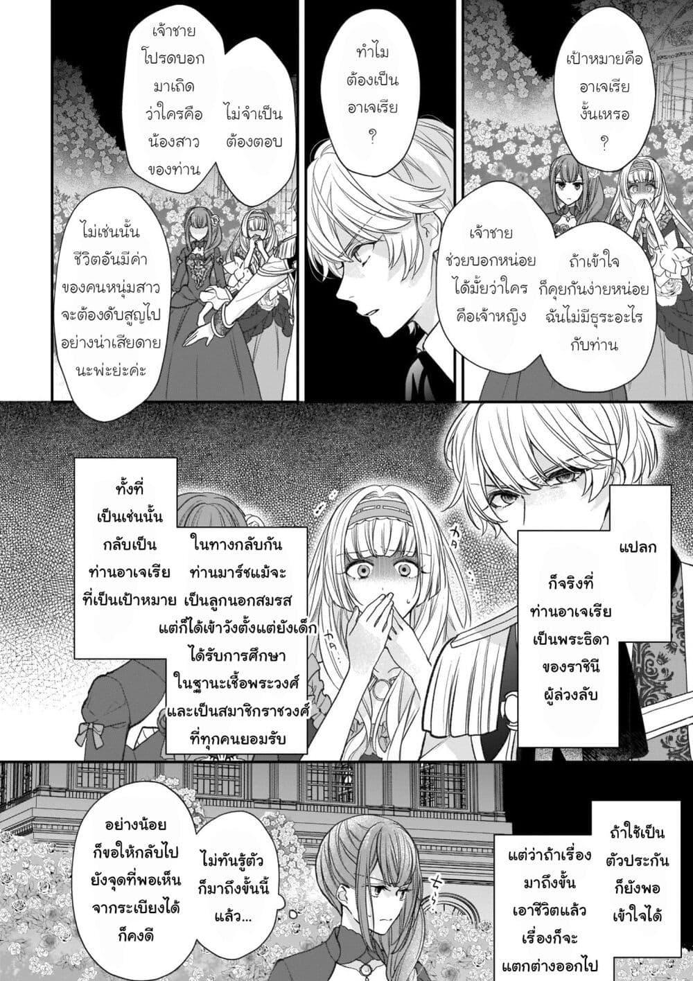 Manga-lc-com อ่านมังงะ อ่านการ์ตูน ออนไลน์ ฟรี Ookami Ryoushu no Ojousama ตอนที่ 1 2 3 4 5 6 7 8 9 10 11 12 13 14 ฟรี ไม่มีโฆษณา Manga-lc - อ่าน มังงะ อ่าน การ์ตูน ออนไลน์ อ่านมังงะ ฟรี