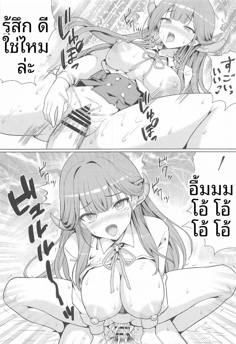 Doujin-Lc- อ่าน โดจิน มังฮวา เกาหลี ญี่ปุ่น จีน แปลไทย อารุกับงานเเสดง AV (Hamo) (Blue Archive) ตอนที่ 1 2 3 4 5 6 7 8 9 10 11 12 13 14 ฟรี ไม่มีโฆษณา อ่าน โดจิน Manhwa เกาหลี ญี่ปุ่น จีน เรามีครบ คัดมาให้เน้นๆ โดจิน 18+ รับประกันความฟินโดย  Doujin Lc
