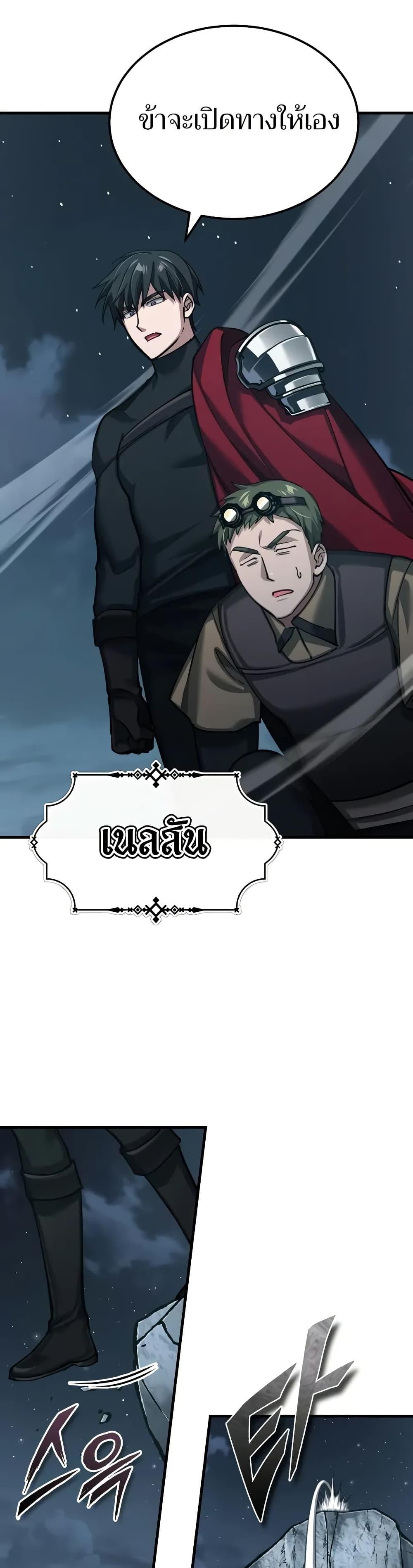 Manga-lc-com อ่านมังงะ อ่านการ์ตูน ออนไลน์ ฟรี The Heavenly Demon Can’t Live a Normal Life ตอนที่ 1 2 3 4 5 6 7 8 9 10 11 12 13 14 ฟรี ไม่มีโฆษณา Manga-lc - อ่าน มังงะ อ่าน การ์ตูน ออนไลน์ อ่านมังงะ ฟรี