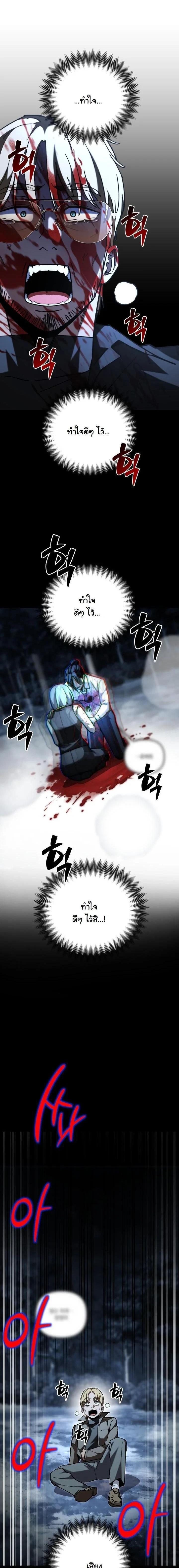 Manga-lc-com อ่านมังงะ อ่านการ์ตูน ออนไลน์ ฟรี Heavenly Demon Goes to High School ตอนที่ 1 2 3 4 5 6 7 8 9 10 11 12 13 14 ฟรี ไม่มีโฆษณา Manga-lc - อ่าน มังงะ อ่าน การ์ตูน ออนไลน์ อ่านมังงะ ฟรี