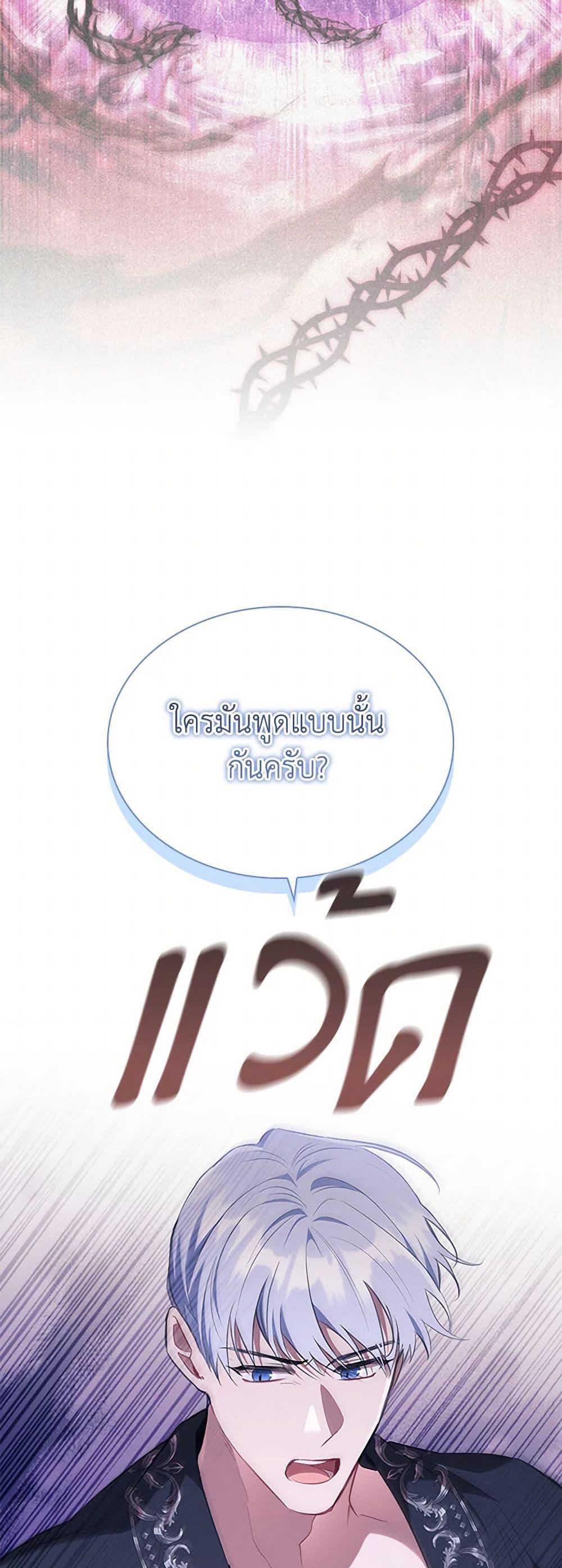 Manga-lc-com อ่านมังงะ อ่านการ์ตูน ออนไลน์ ฟรี The Beloved Little Princess ตอนที่ 1 2 3 4 5 6 7 8 9 10 11 12 13 14 ฟรี ไม่มีโฆษณา Manga-lc - อ่าน มังงะ อ่าน การ์ตูน ออนไลน์ อ่านมังงะ ฟรี