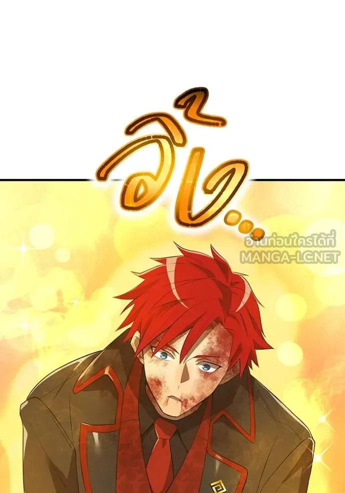 ฮันเตอร์สกิลโกง ตอนที่ 24 รูปที่ 88