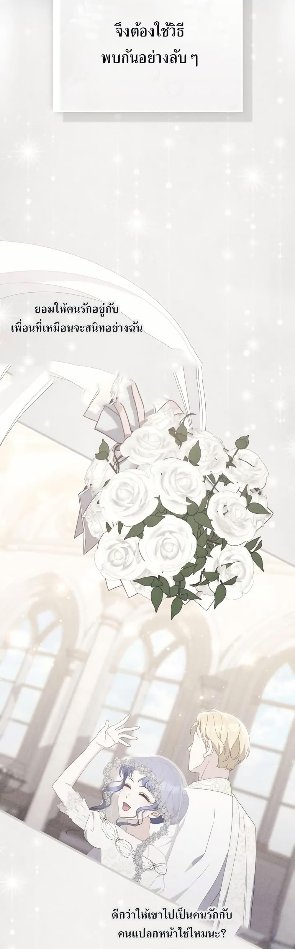 Manga-lc-com อ่านมังงะ อ่านการ์ตูน ออนไลน์ ฟรี My First Time as a Mother ตอนที่ 1 2 3 4 5 6 7 8 9 10 11 12 13 14 ฟรี ไม่มีโฆษณา Manga-lc - อ่าน มังงะ อ่าน การ์ตูน ออนไลน์ อ่านมังงะ ฟรี