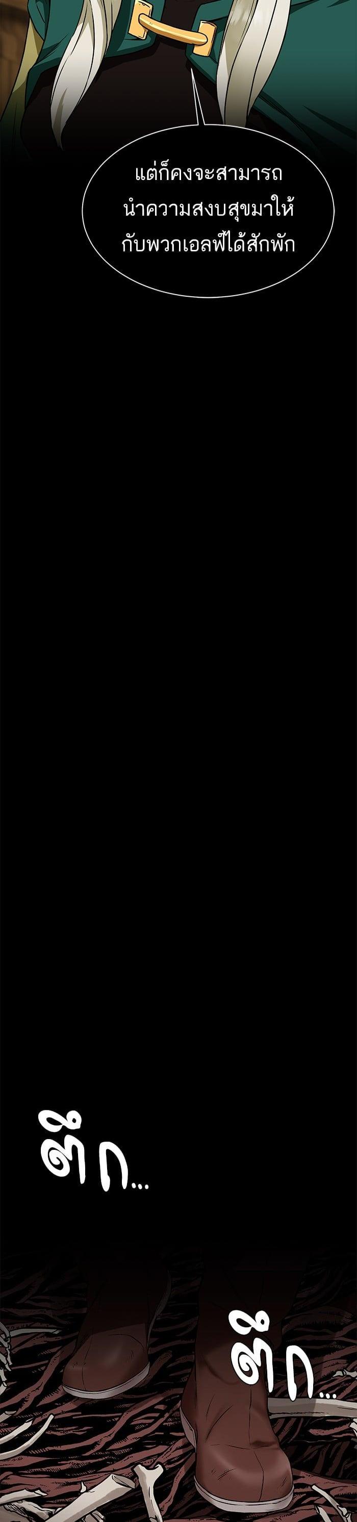 Manga-lc-com อ่านมังงะ อ่านการ์ตูน ออนไลน์ ฟรี Dungeons and Artifacts ตอนที่ 1 2 3 4 5 6 7 8 9 10 11 12 13 14 ฟรี ไม่มีโฆษณา Manga-lc - อ่าน มังงะ อ่าน การ์ตูน ออนไลน์ อ่านมังงะ ฟรี