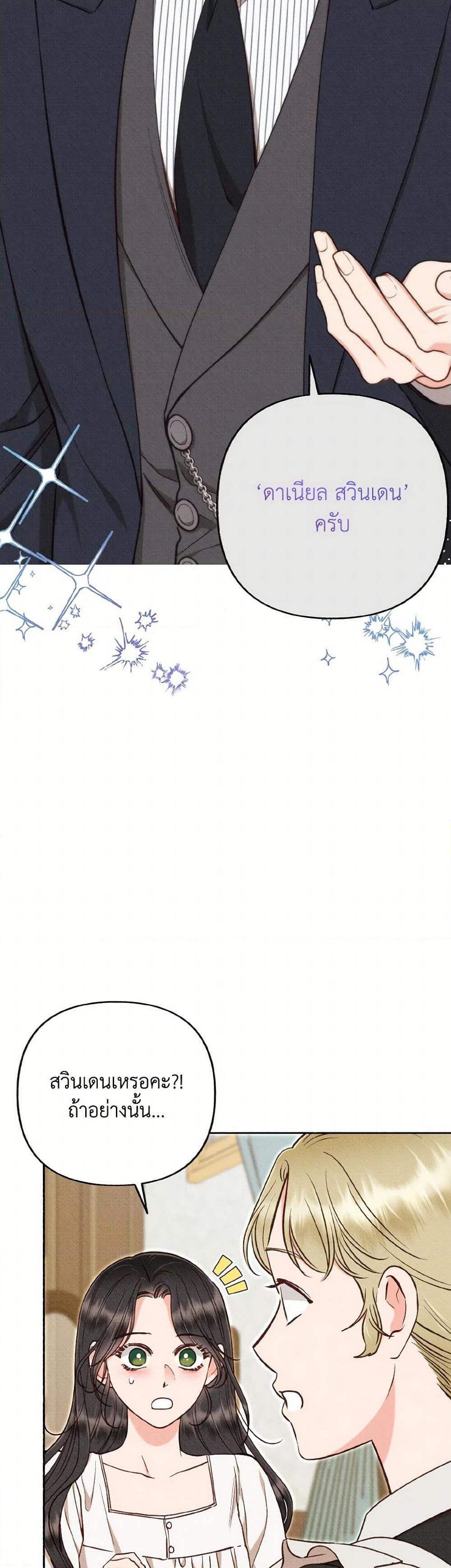 Manga-lc-com อ่านมังงะ อ่านการ์ตูน ออนไลน์ ฟรี Dear My Rude Darling With Multiple Personality ตอนที่ 1 2 3 4 5 6 7 8 9 10 11 12 13 14 ฟรี ไม่มีโฆษณา Manga-lc - อ่าน มังงะ อ่าน การ์ตูน ออนไลน์ อ่านมังงะ ฟรี