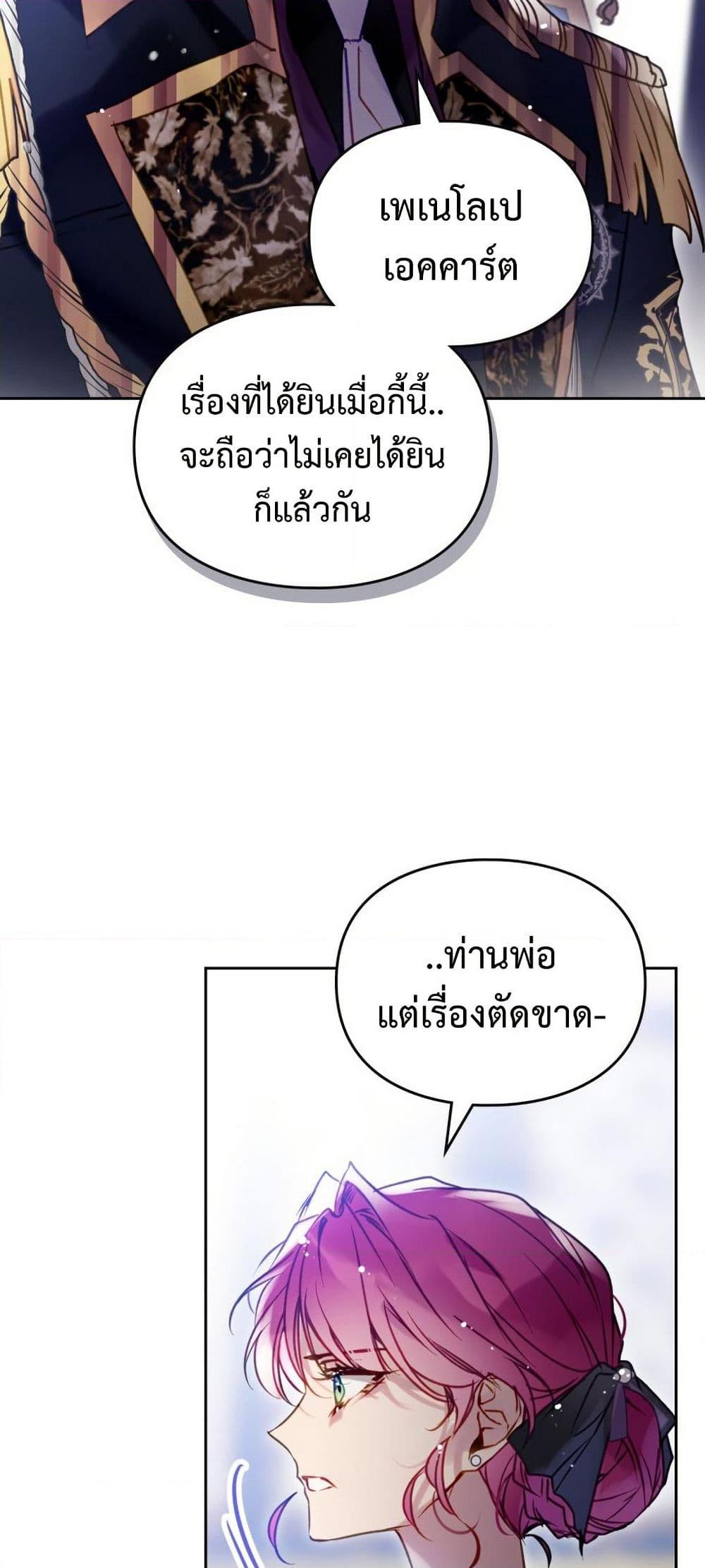 Manga-lc-com อ่านมังงะ อ่านการ์ตูน ออนไลน์ ฟรี Death Is The Only Ending For The Villainess ตอนที่ 1 2 3 4 5 6 7 8 9 10 11 12 13 14 ฟรี ไม่มีโฆษณา Manga-lc - อ่าน มังงะ อ่าน การ์ตูน ออนไลน์ อ่านมังงะ ฟรี