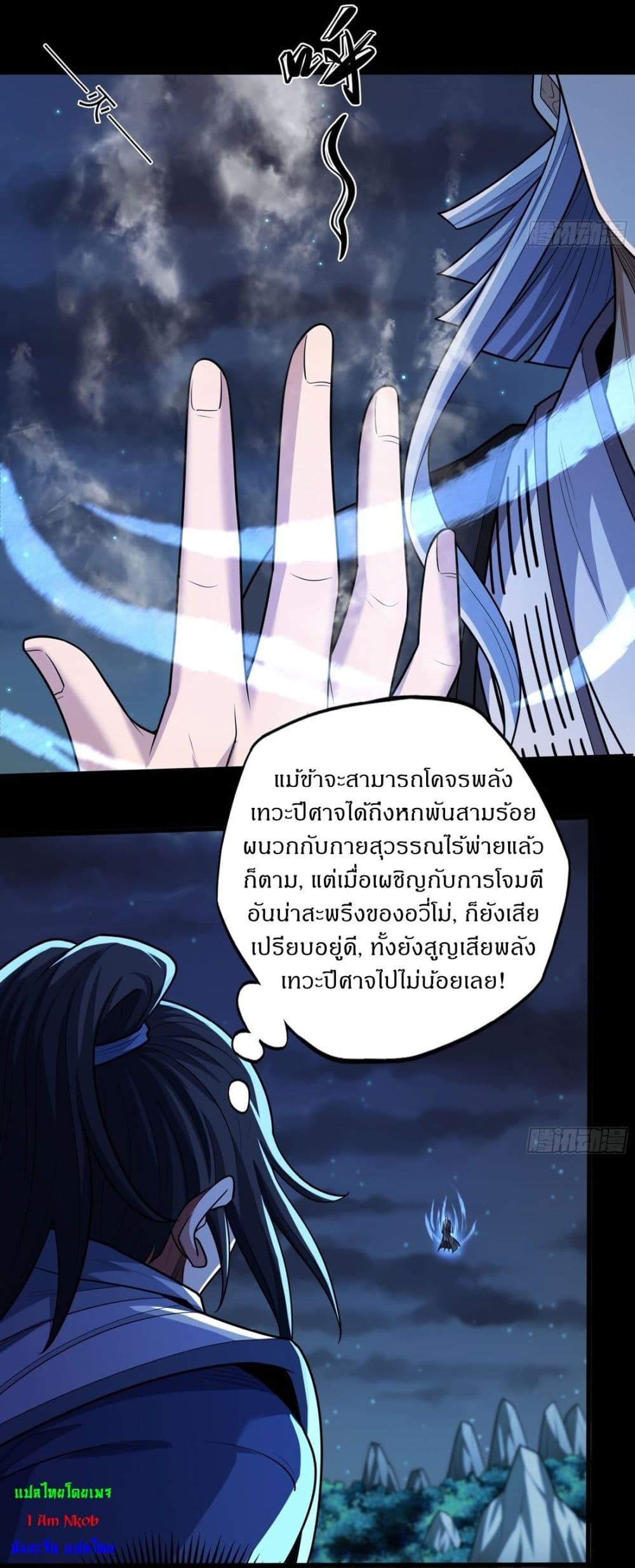 Manga-lc-com อ่านมังงะ อ่านการ์ตูน ออนไลน์ ฟรี God of Martial Arts ตอนที่ 1 2 3 4 5 6 7 8 9 10 11 12 13 14 ฟรี ไม่มีโฆษณา Manga-lc - อ่าน มังงะ อ่าน การ์ตูน ออนไลน์ อ่านมังงะ ฟรี
