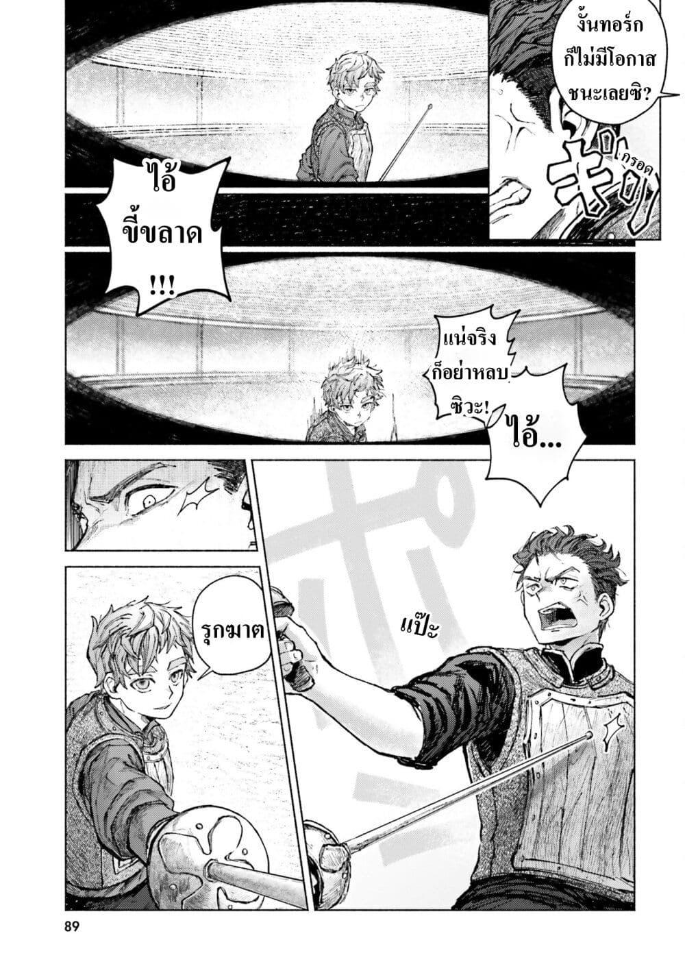 Manga-lc-com อ่านมังงะ อ่านการ์ตูน ออนไลน์ ฟรี Almark ตอนที่ 1 2 3 4 5 6 7 8 9 10 11 12 13 14 ฟรี ไม่มีโฆษณา Manga-lc - อ่าน มังงะ อ่าน การ์ตูน ออนไลน์ อ่านมังงะ ฟรี