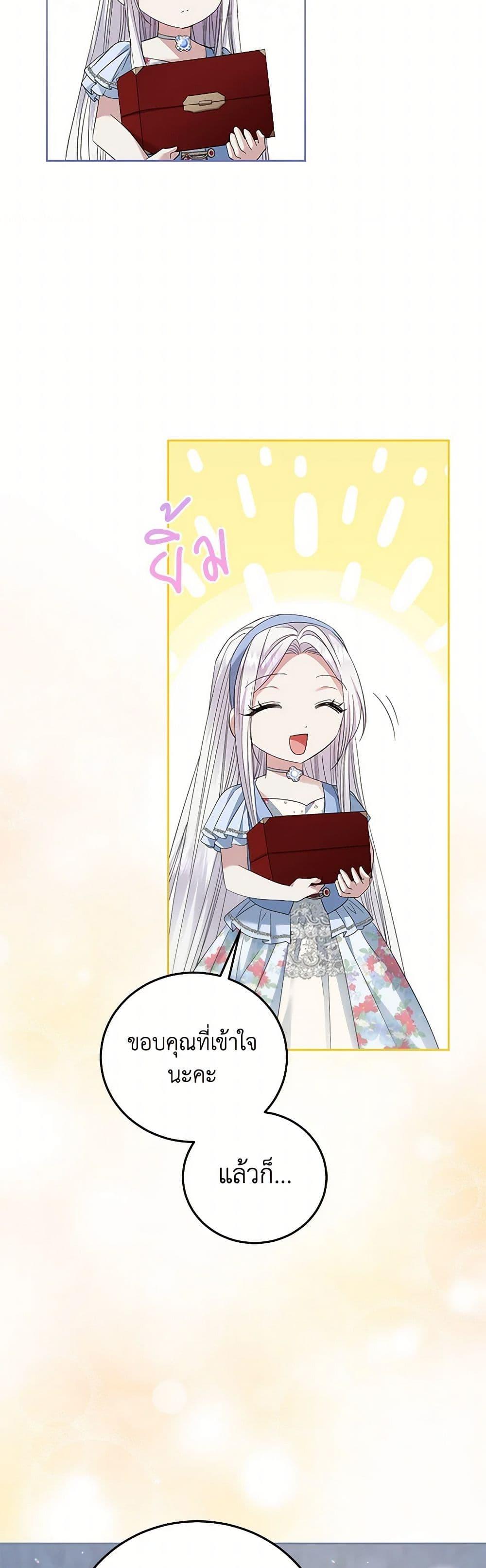 Manga-lc-com อ่านมังงะ อ่านการ์ตูน ออนไลน์ ฟรี The Hero’s Ready to Retire ตอนที่ 1 2 3 4 5 6 7 8 9 10 11 12 13 14 ฟรี ไม่มีโฆษณา Manga-lc - อ่าน มังงะ อ่าน การ์ตูน ออนไลน์ อ่านมังงะ ฟรี