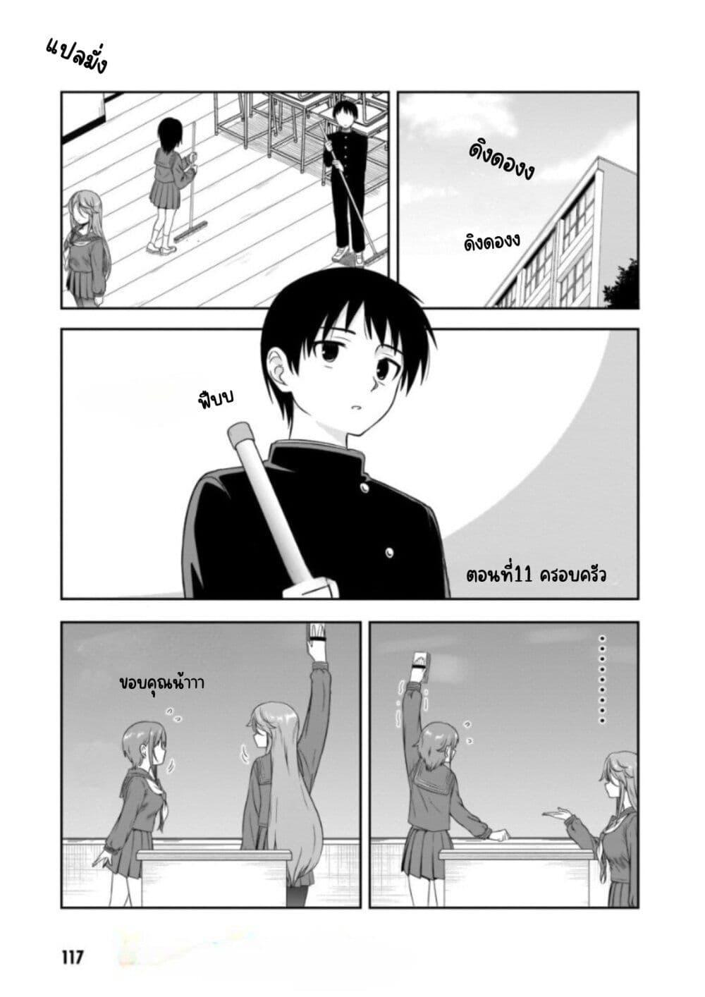 Manga-lc-com อ่านมังงะ อ่านการ์ตูน ออนไลน์ ฟรี Kurai Anoko to Shitai koto ตอนที่ 1 2 3 4 5 6 7 8 9 10 11 12 13 14 ฟรี ไม่มีโฆษณา Manga-lc - อ่าน มังงะ อ่าน การ์ตูน ออนไลน์ อ่านมังงะ ฟรี