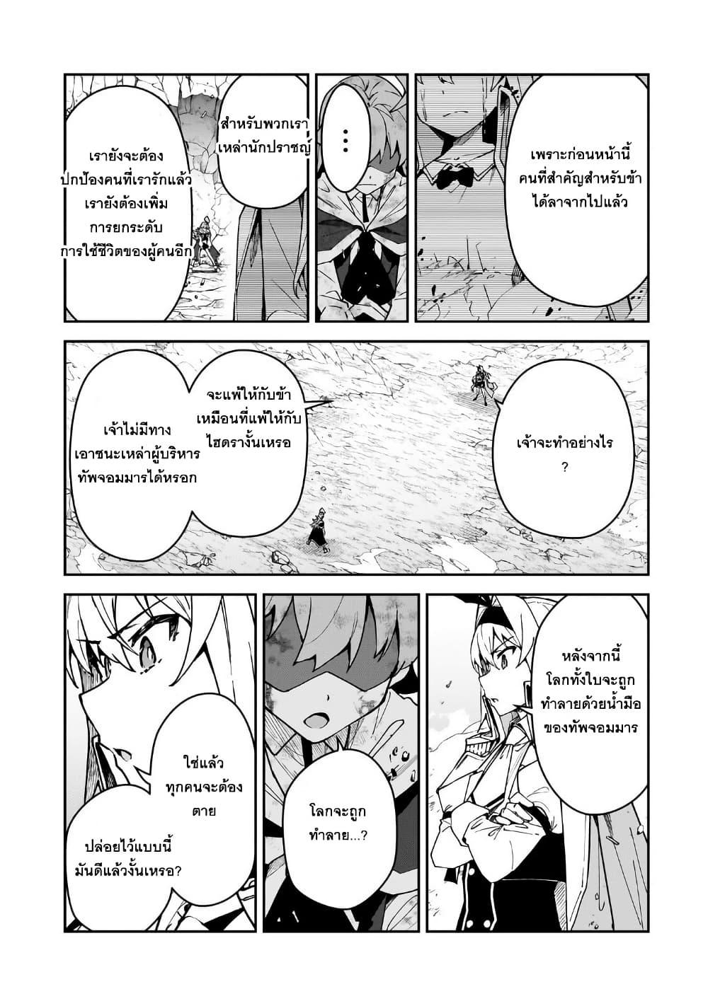 Manga-lc-com อ่านมังงะ อ่านการ์ตูน ออนไลน์ ฟรี S Rank Boukensha de aru Ore no Musume-tachi wa Juudo no Father Con deshita ตอนที่ 1 2 3 4 5 6 7 8 9 10 11 12 13 14 ฟรี ไม่มีโฆษณา Manga-lc - อ่าน มังงะ อ่าน การ์ตูน ออนไลน์ อ่านมังงะ ฟรี