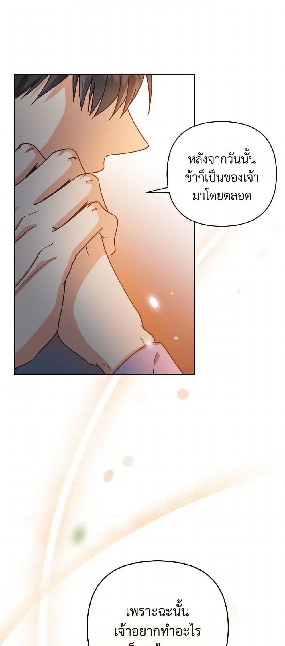 Manga-lc-com อ่านมังงะ อ่านการ์ตูน ออนไลน์ ฟรี Falling Flower, Flowing Water ตอนที่ 1 2 3 4 5 6 7 8 9 10 11 12 13 14 ฟรี ไม่มีโฆษณา Manga-lc - อ่าน มังงะ อ่าน การ์ตูน ออนไลน์ อ่านมังงะ ฟรี