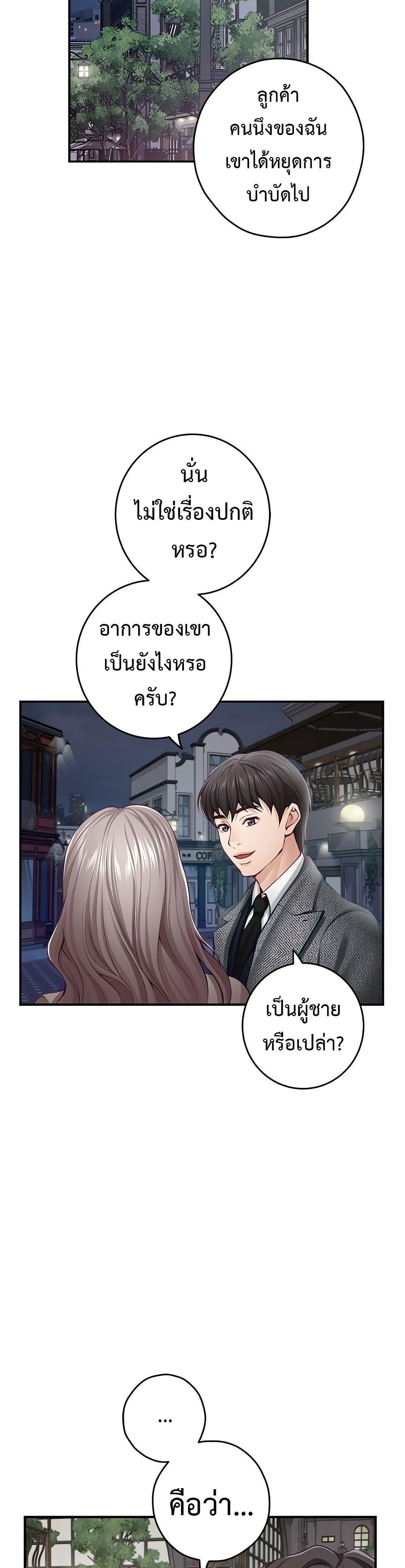 Doujin-Lc- อ่าน โดจิน มังฮวา เกาหลี ญี่ปุ่น จีน แปลไทย  ตอนที่ 1 2 3 4 5 6 7 8 9 10 11 12 13 14 ฟรี ไม่มีโฆษณา อ่าน โดจิน Manhwa เกาหลี ญี่ปุ่น จีน เรามีครบ คัดมาให้เน้นๆ โดจิน 18+ รับประกันความฟินโดย  Doujin Lc