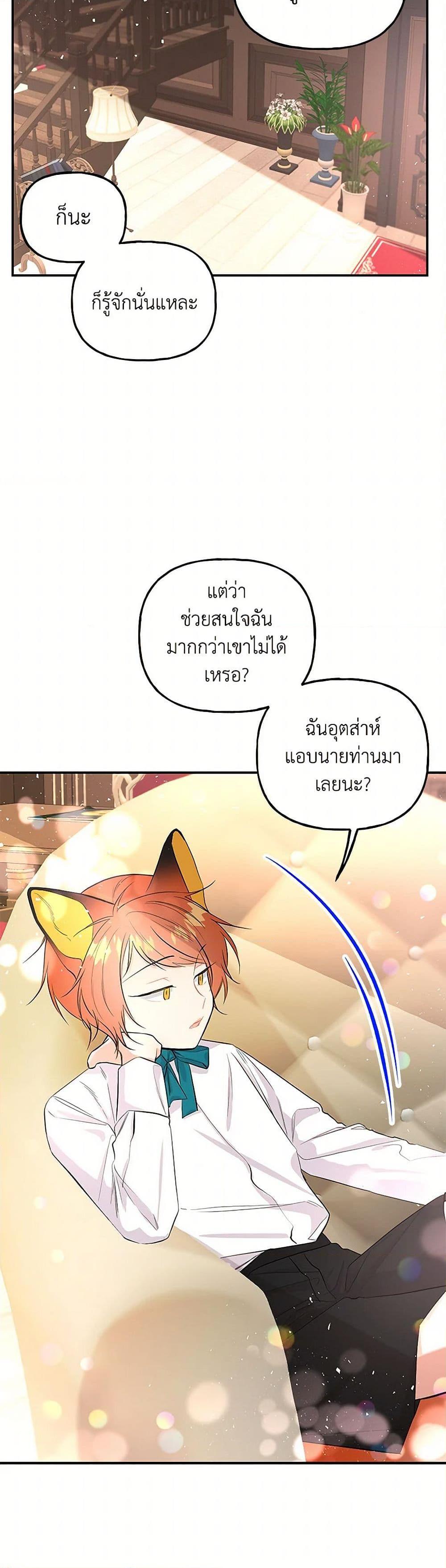 Manga-lc-com อ่านมังงะ อ่านการ์ตูน ออนไลน์ ฟรี Daughter of the Archmage ตอนที่ 1 2 3 4 5 6 7 8 9 10 11 12 13 14 ฟรี ไม่มีโฆษณา Manga-lc - อ่าน มังงะ อ่าน การ์ตูน ออนไลน์ อ่านมังงะ ฟรี