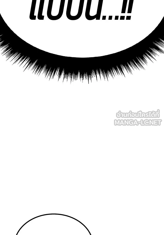 +99 ท่อนไม้พร้อมบวก ตอนที่ 21 ทีมแบตเทิลทัวร์นาเมนต์ (1) รูปที่ 150