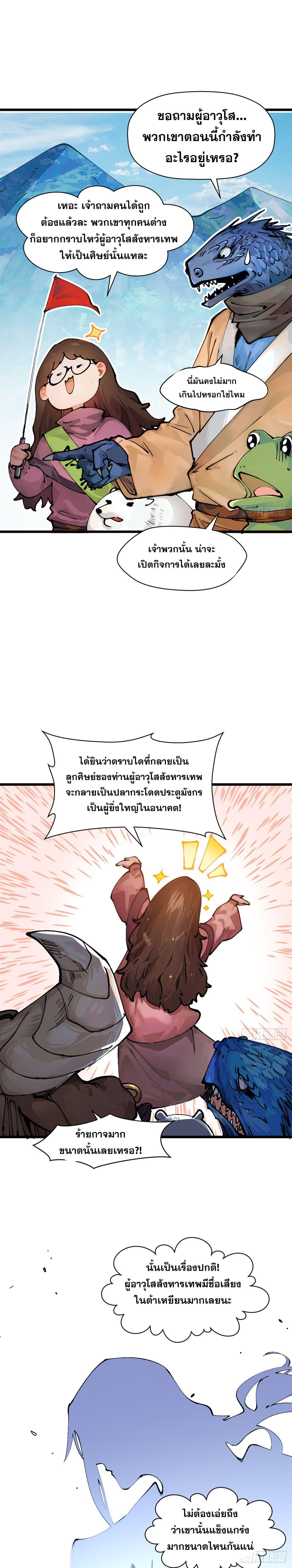 Manga-lc-com อ่านมังงะ อ่านการ์ตูน ออนไลน์ ฟรี Top Tier Providence ตอนที่ 1 2 3 4 5 6 7 8 9 10 11 12 13 14 ฟรี ไม่มีโฆษณา Manga-lc - อ่าน มังงะ อ่าน การ์ตูน ออนไลน์ อ่านมังงะ ฟรี