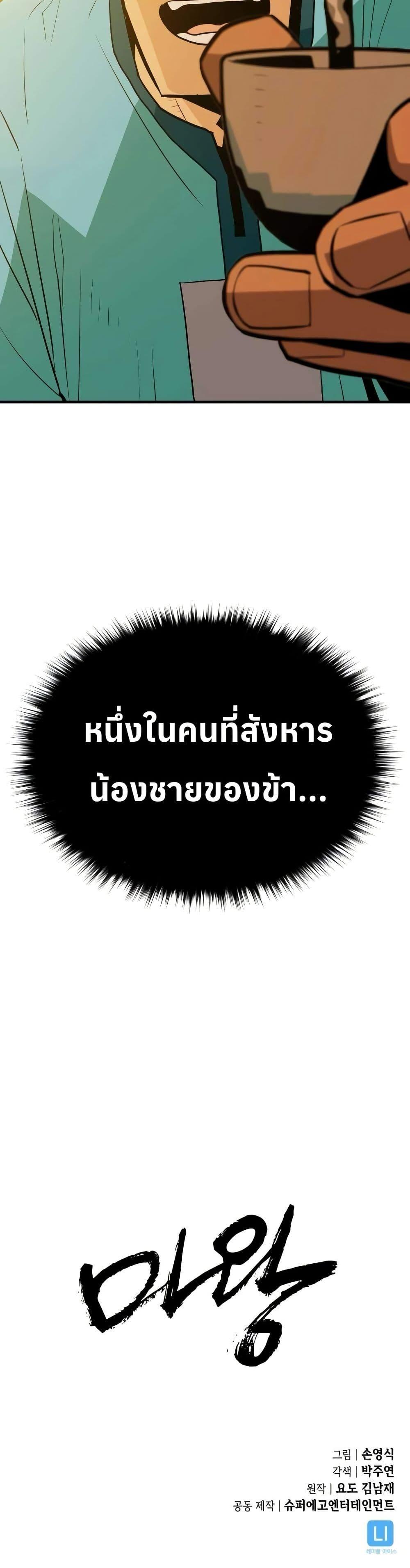 Manga-lc-com อ่านมังงะ อ่านการ์ตูน ออนไลน์ ฟรี Demon King ตอนที่ 1 2 3 4 5 6 7 8 9 10 11 12 13 14 ฟรี ไม่มีโฆษณา Manga-lc - อ่าน มังงะ อ่าน การ์ตูน ออนไลน์ อ่านมังงะ ฟรี