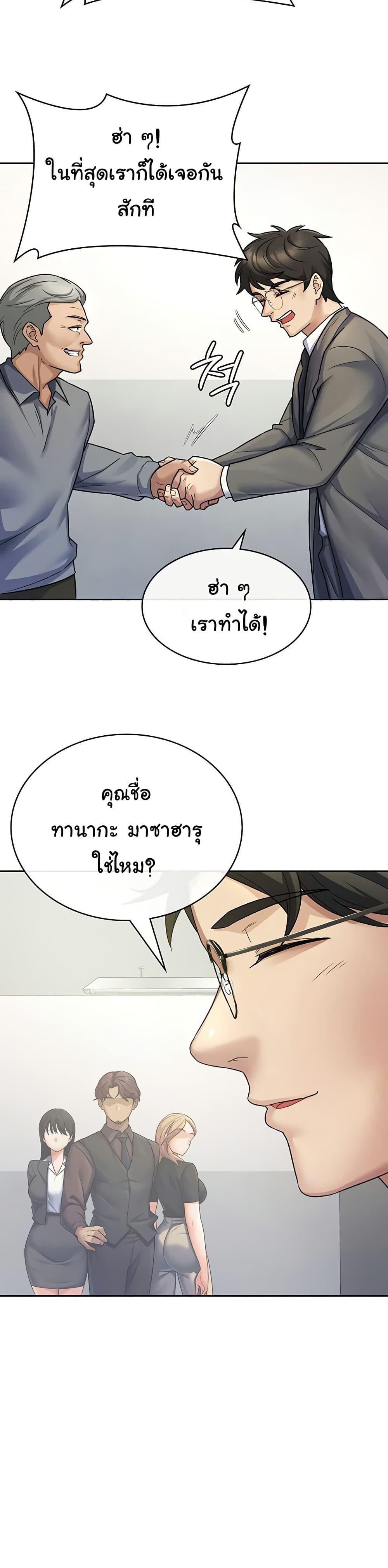 Doujin-Lc- อ่าน โดจิน มังฮวา เกาหลี ญี่ปุ่น จีน แปลไทย Tax Girlfriend ตอนที่ 1 2 3 4 5 6 7 8 9 10 11 12 13 14 ฟรี ไม่มีโฆษณา อ่าน โดจิน Manhwa เกาหลี ญี่ปุ่น จีน เรามีครบ คัดมาให้เน้นๆ โดจิน 18+ รับประกันความฟินโดย  Doujin Lc