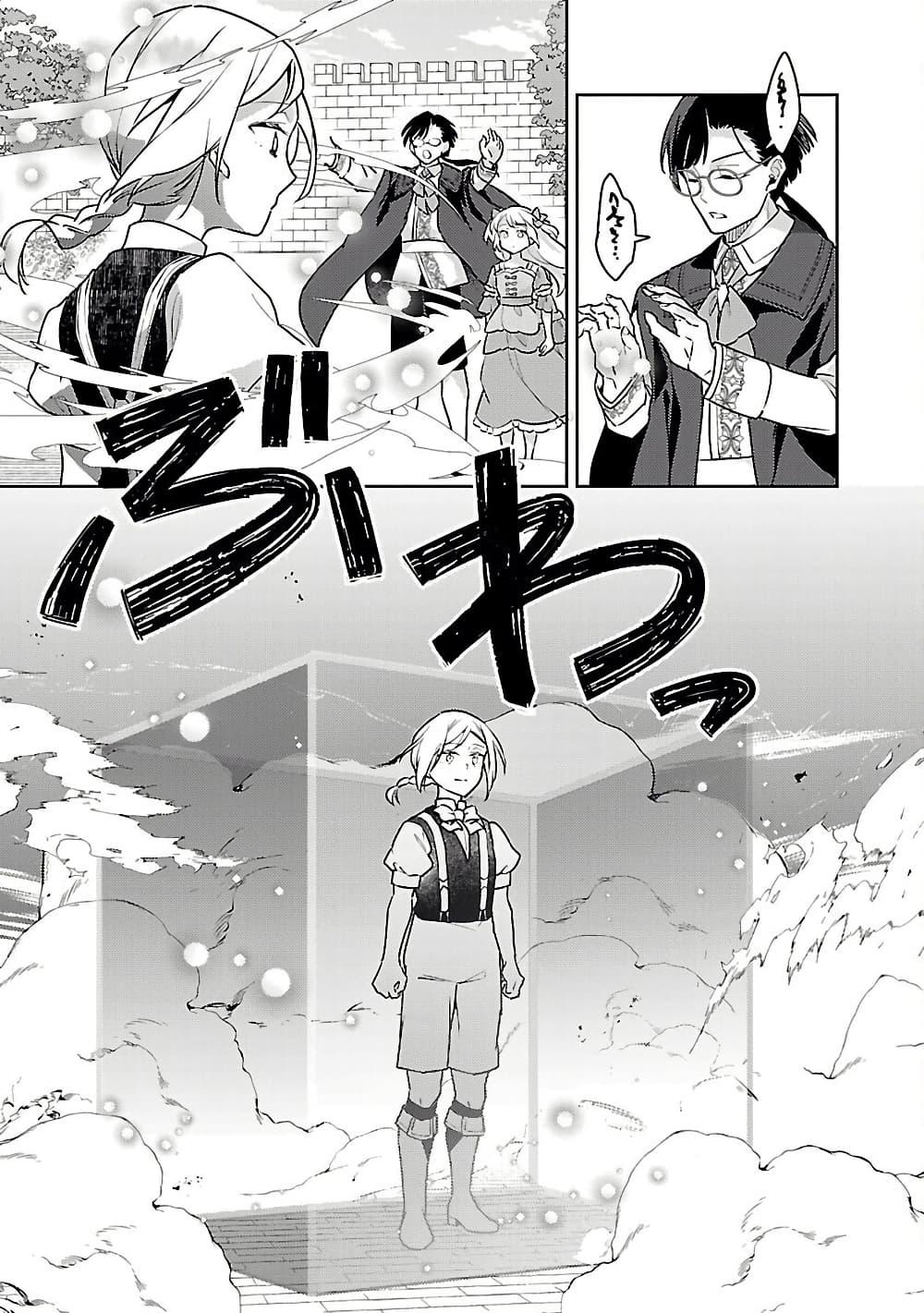 Manga-lc-com อ่านมังงะ อ่านการ์ตูน ออนไลน์ ฟรี Akuyaku Reijo No Ani Ni Tensei Shimashita ตอนที่ 1 2 3 4 5 6 7 8 9 10 11 12 13 14 ฟรี ไม่มีโฆษณา Manga-lc - อ่าน มังงะ อ่าน การ์ตูน ออนไลน์ อ่านมังงะ ฟรี