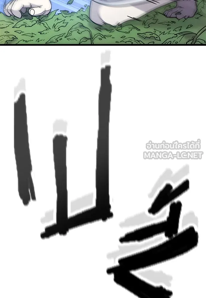 วิถีชาวนาของราชาปีศาจ ตอนที่ 15 รูปที่ 96