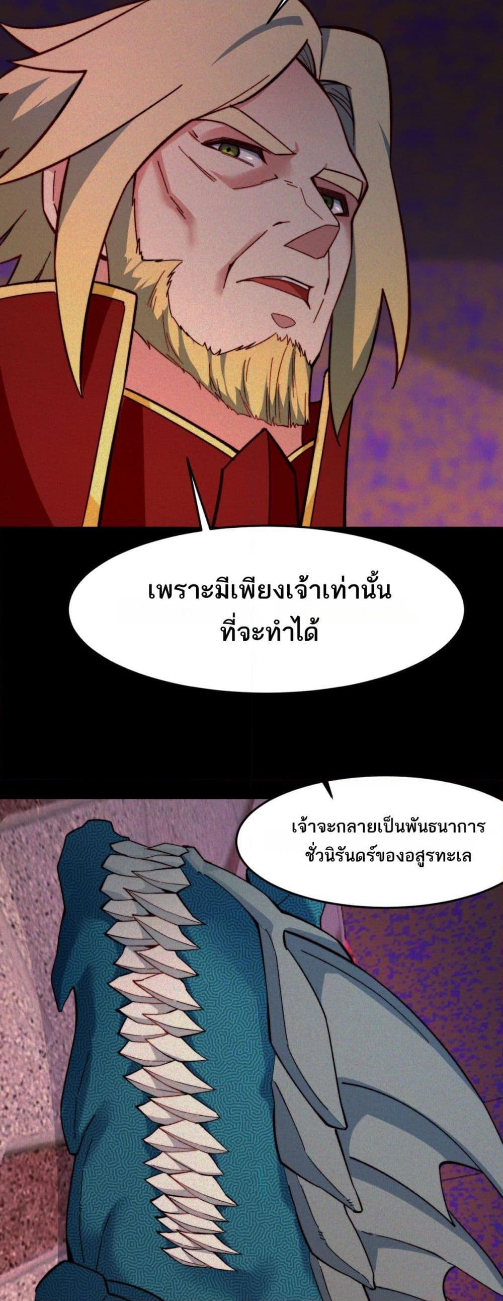 Manga-lc-com อ่านมังงะ อ่านการ์ตูน ออนไลน์ ฟรี The Beta Server For A Thousand Years ตอนที่ 1 2 3 4 5 6 7 8 9 10 11 12 13 14 ฟรี ไม่มีโฆษณา Manga-lc - อ่าน มังงะ อ่าน การ์ตูน ออนไลน์ อ่านมังงะ ฟรี