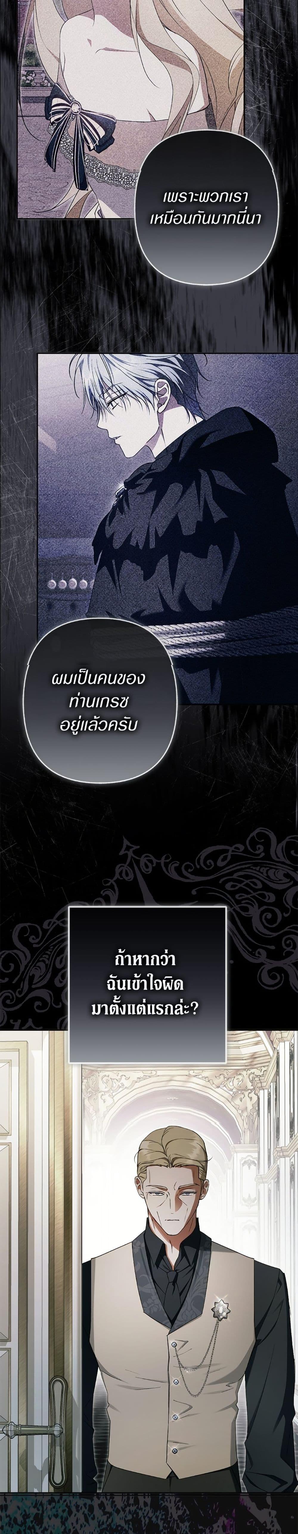 Manga-lc-com อ่านมังงะ อ่านการ์ตูน ออนไลน์ ฟรี An Extra Stole the Male Leads ตอนที่ 1 2 3 4 5 6 7 8 9 10 11 12 13 14 ฟรี ไม่มีโฆษณา Manga-lc - อ่าน มังงะ อ่าน การ์ตูน ออนไลน์ อ่านมังงะ ฟรี