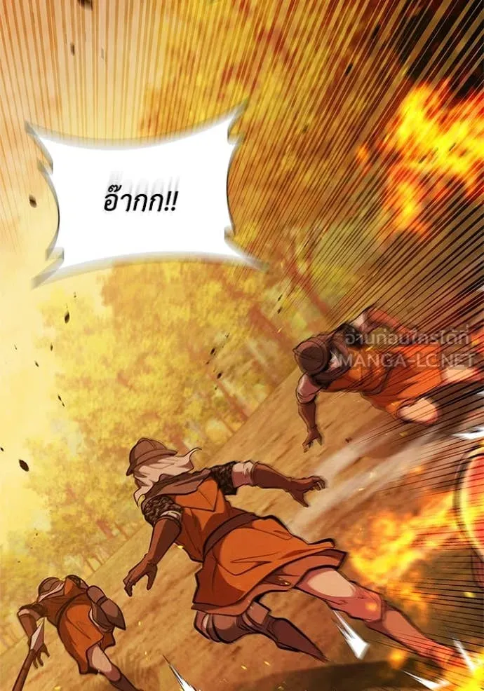 เกิดใหม่ในร่างดยุก ตอนที่ 105 รูปที่ 78