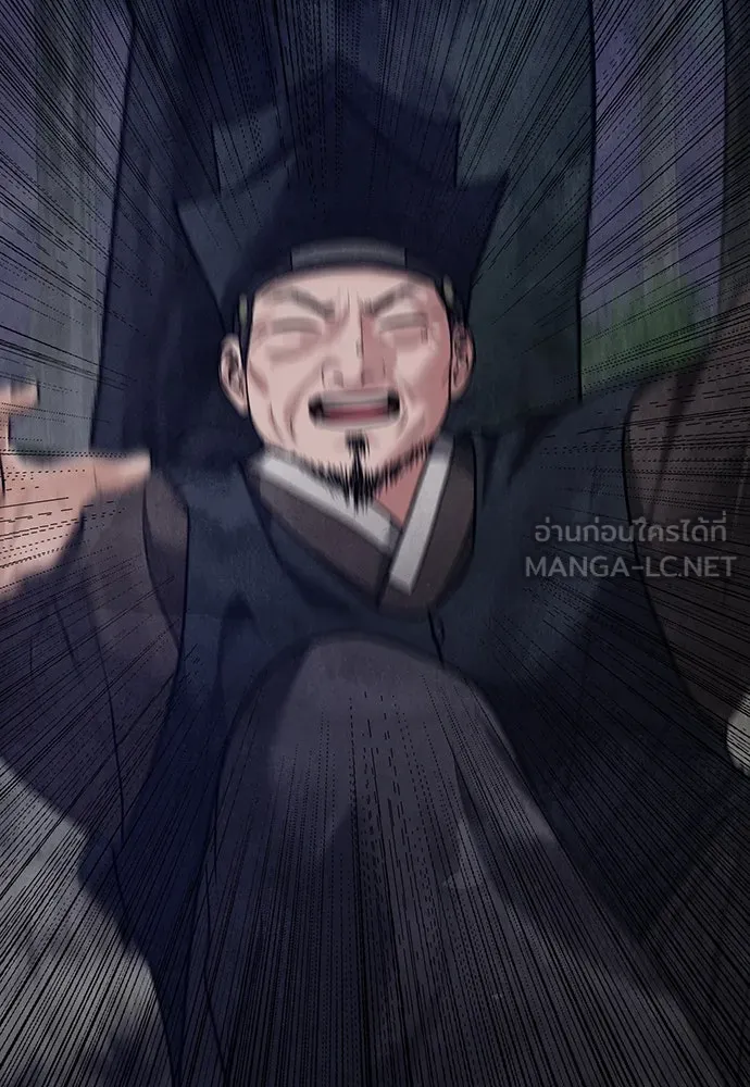 ความลับของสาวร่างทรง ตอนที่ 20 รูปที่ 78