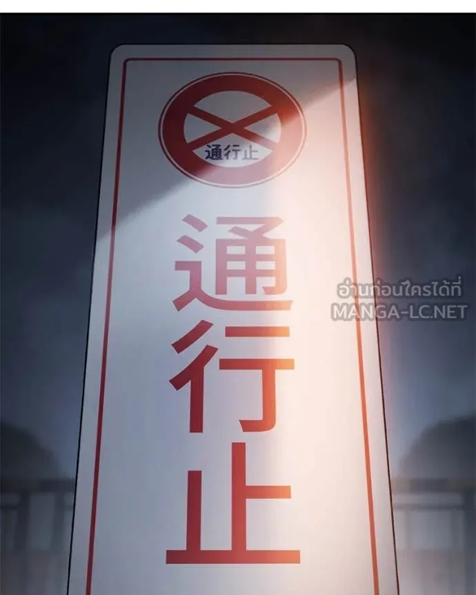 v ตอนที่ 137 รูปที่ 155